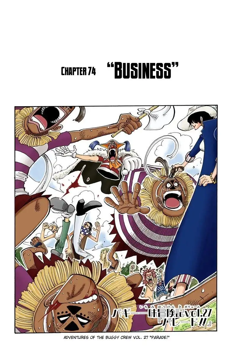 One Piece - Digital Colored Comics Chapter 74 1